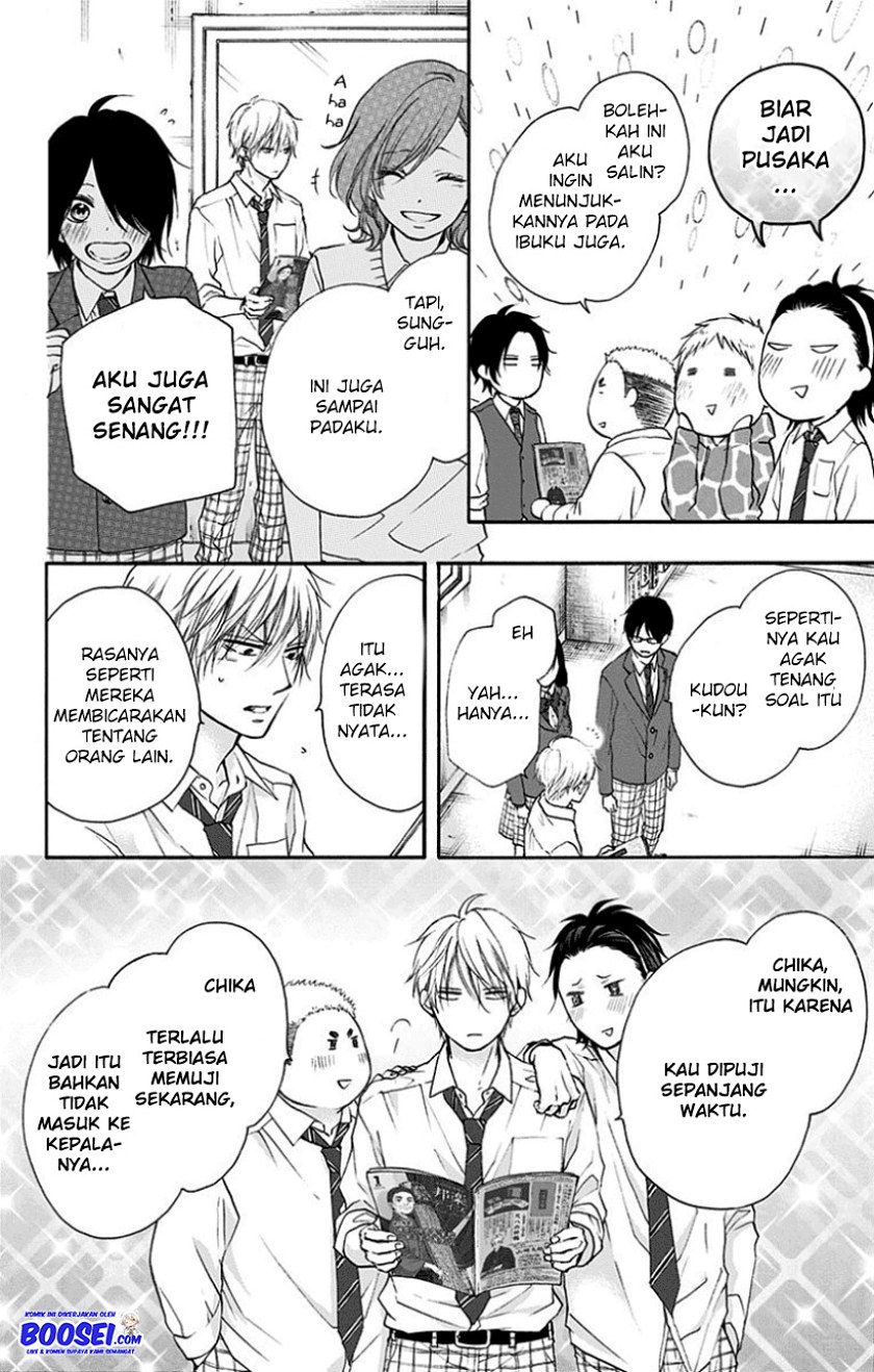 Kono Oto Tomare!